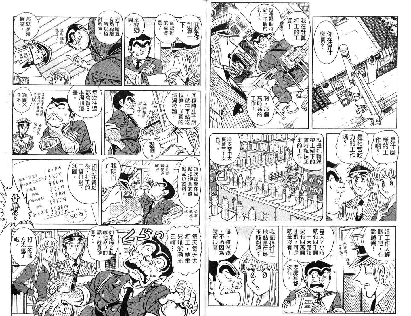 第 64 页