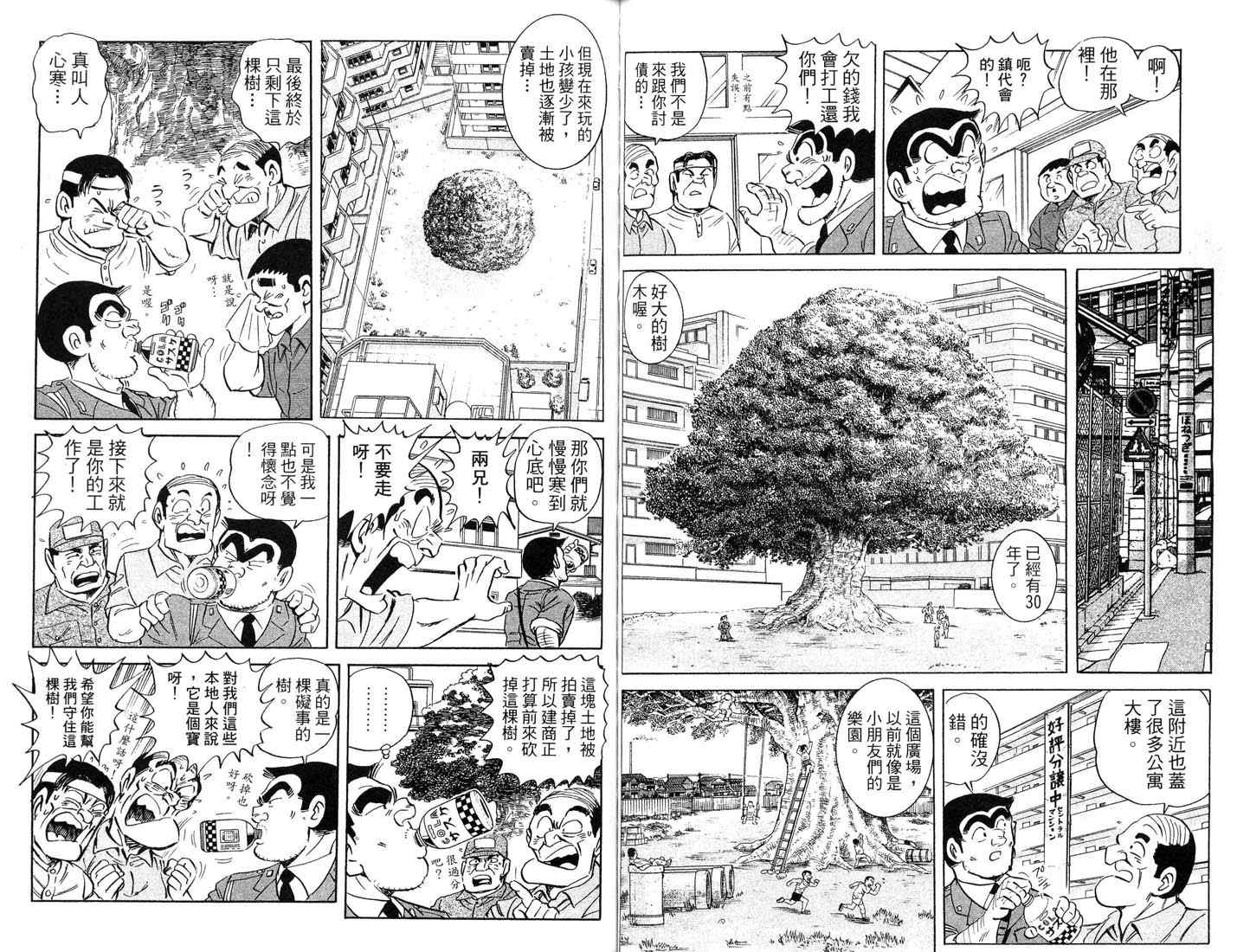 第 65 页