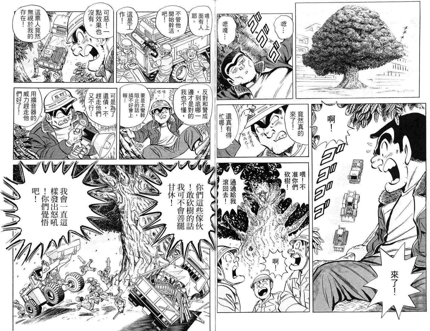 第 67 页