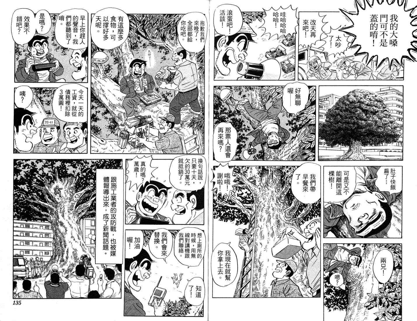 第 68 页