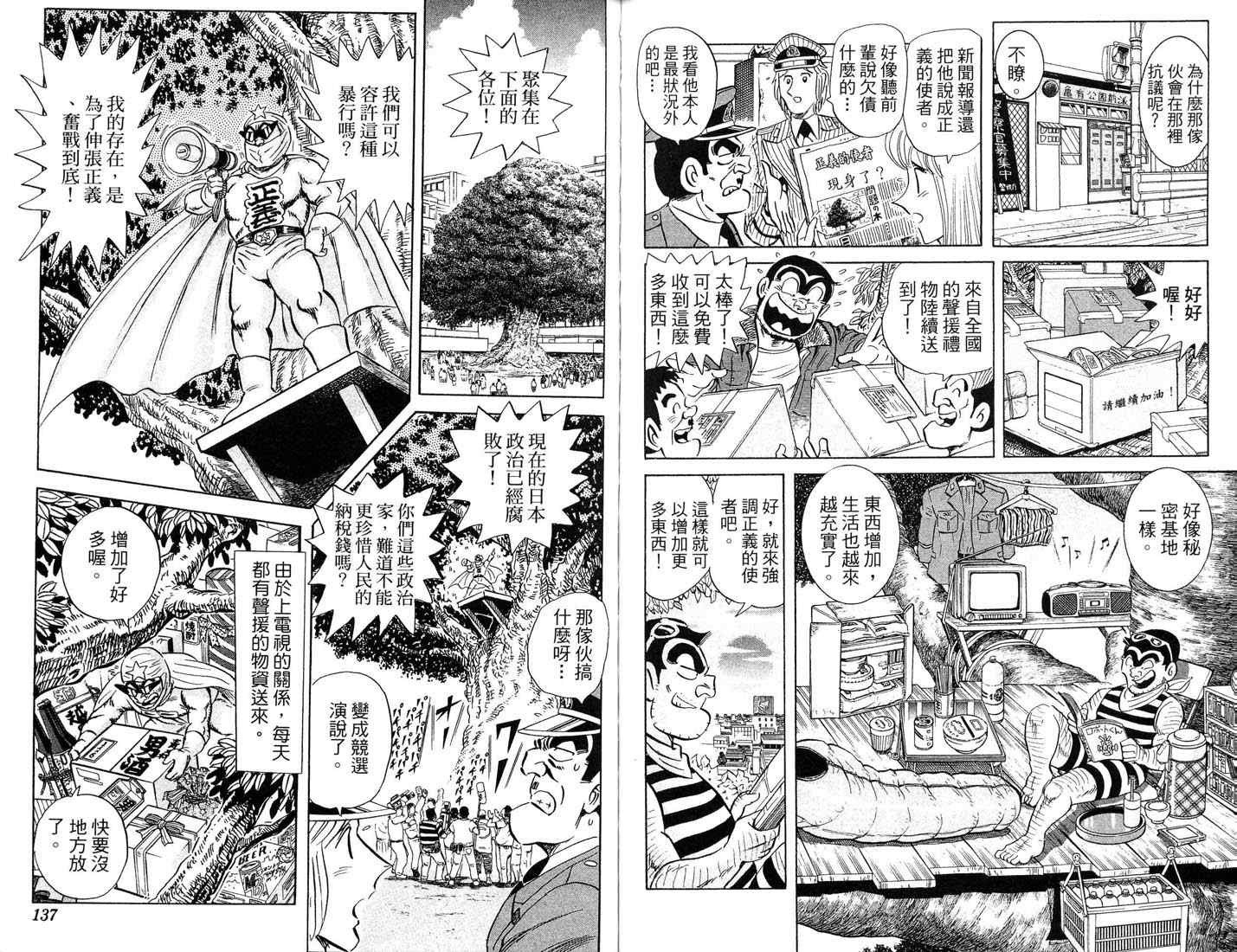 第 69 页