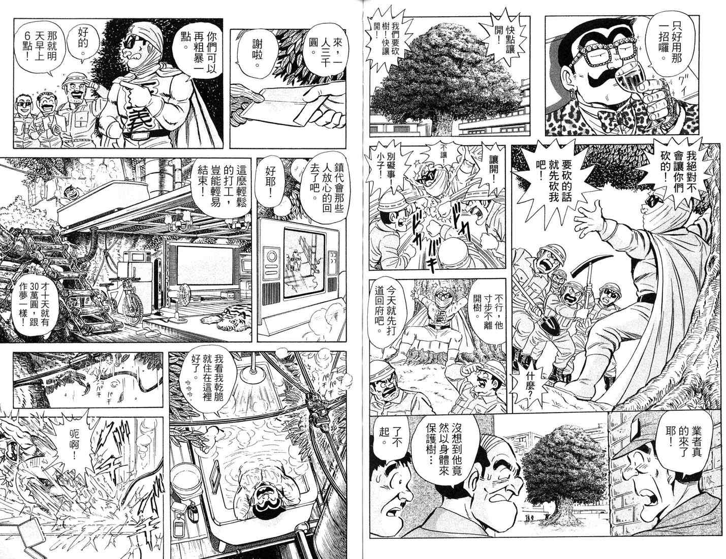 第 71 页