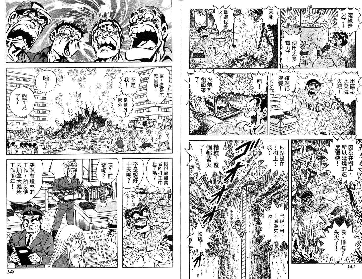 第 72 页