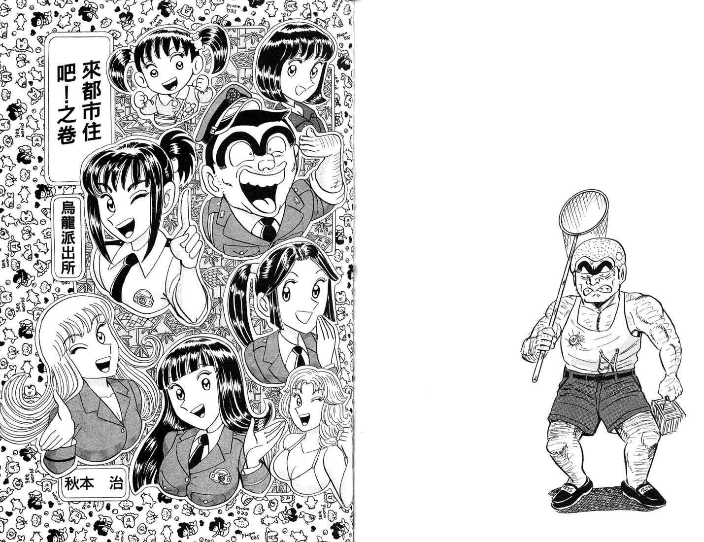 第 73 页