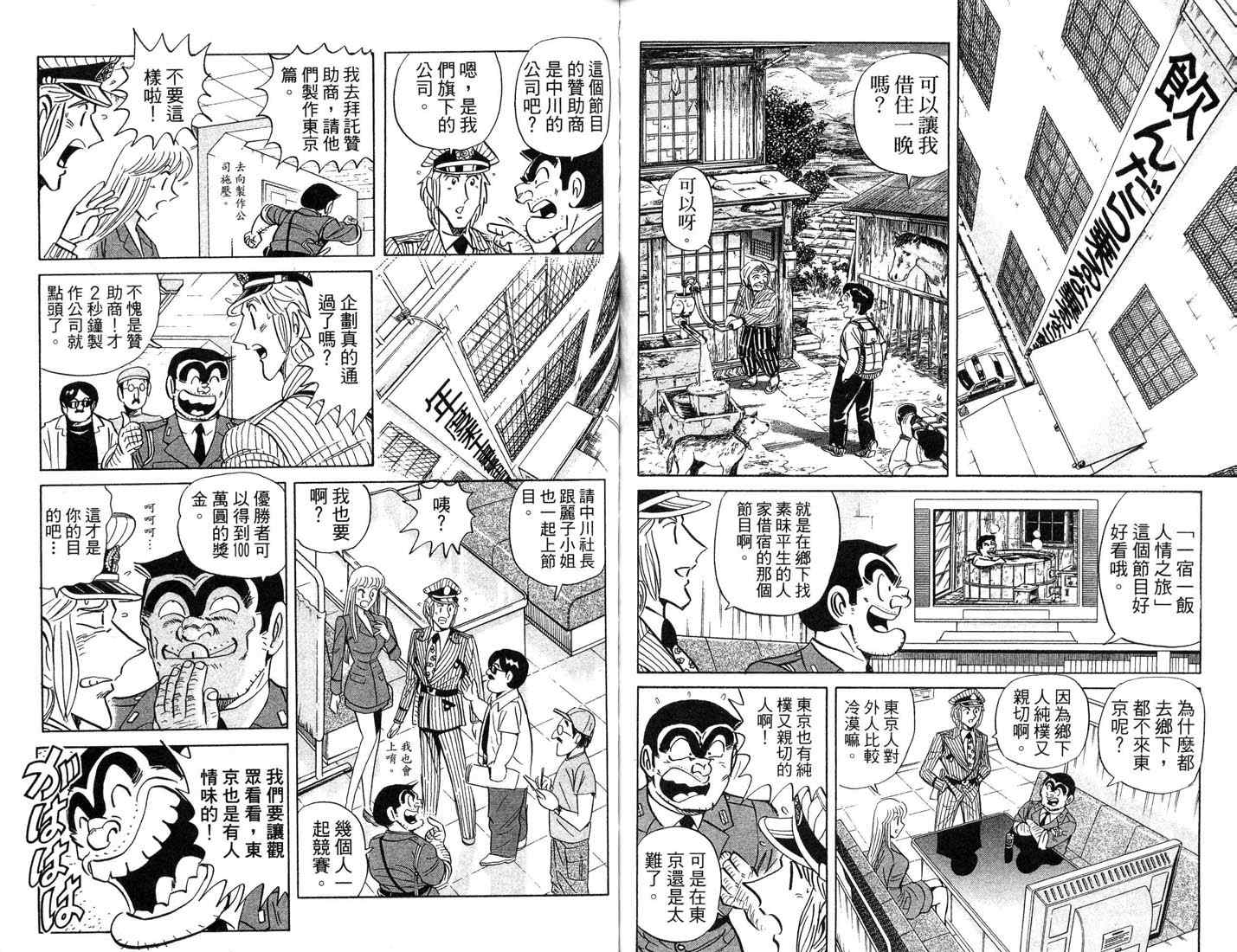 第 74 页
