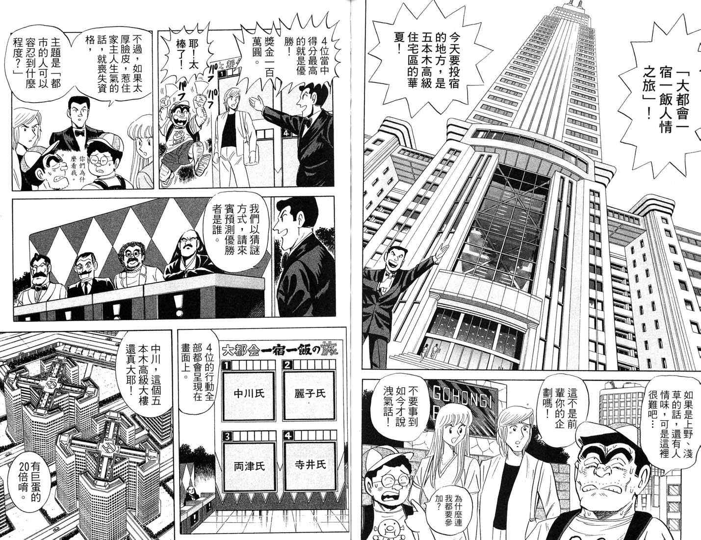第 75 页