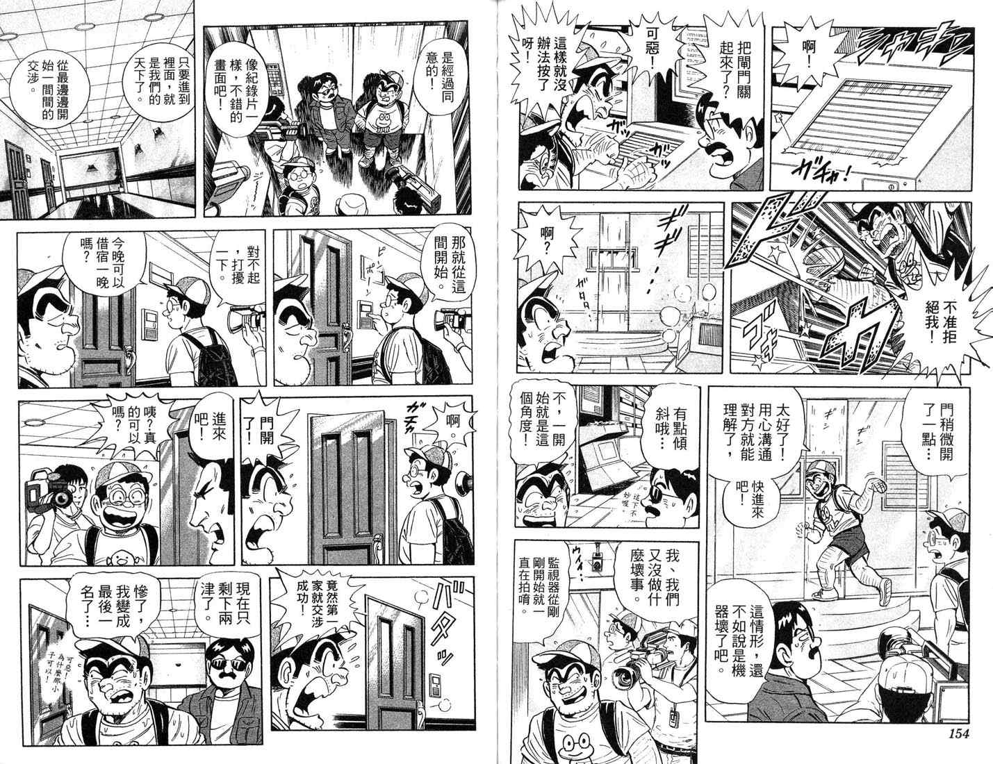 第 78 页