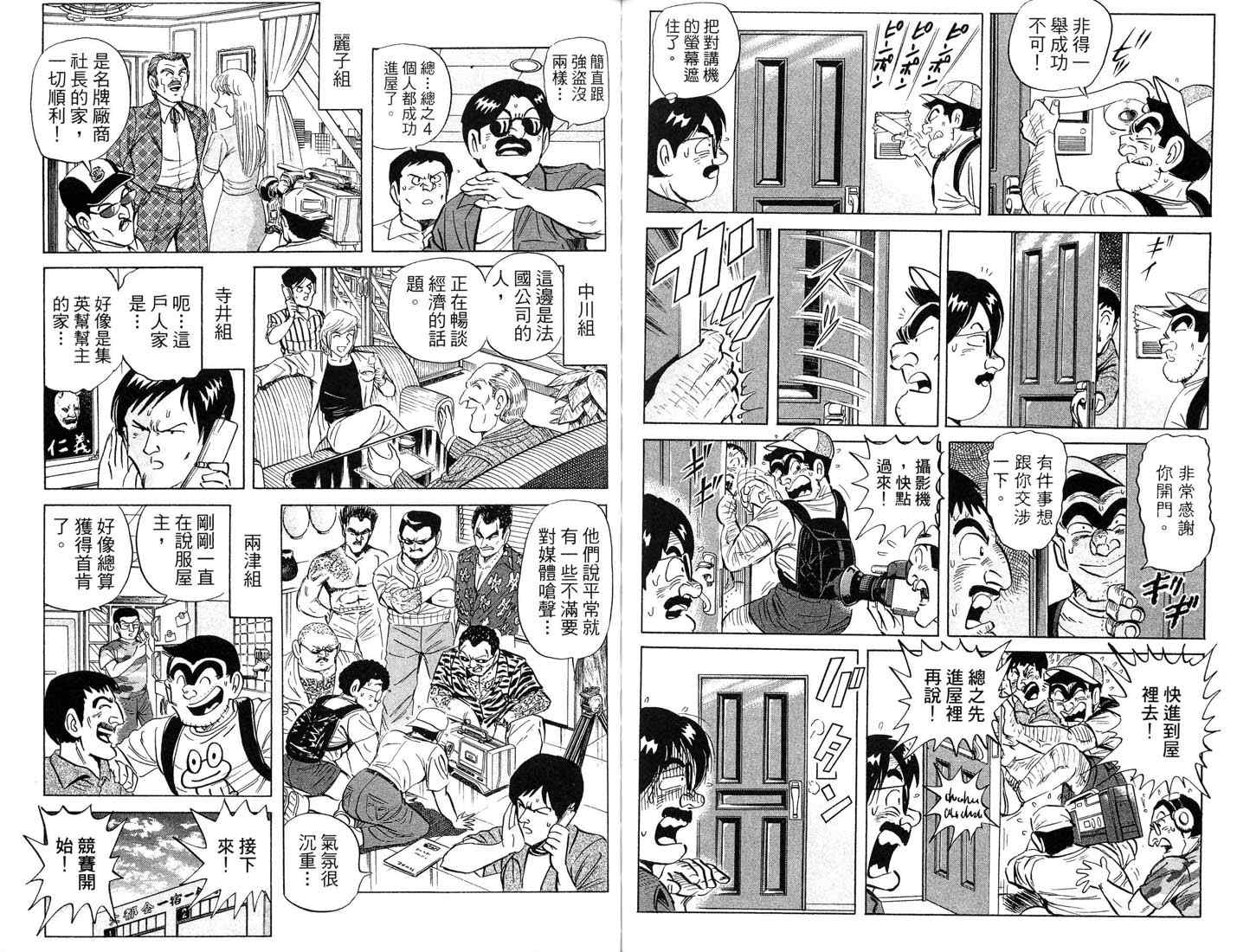 第 79 页