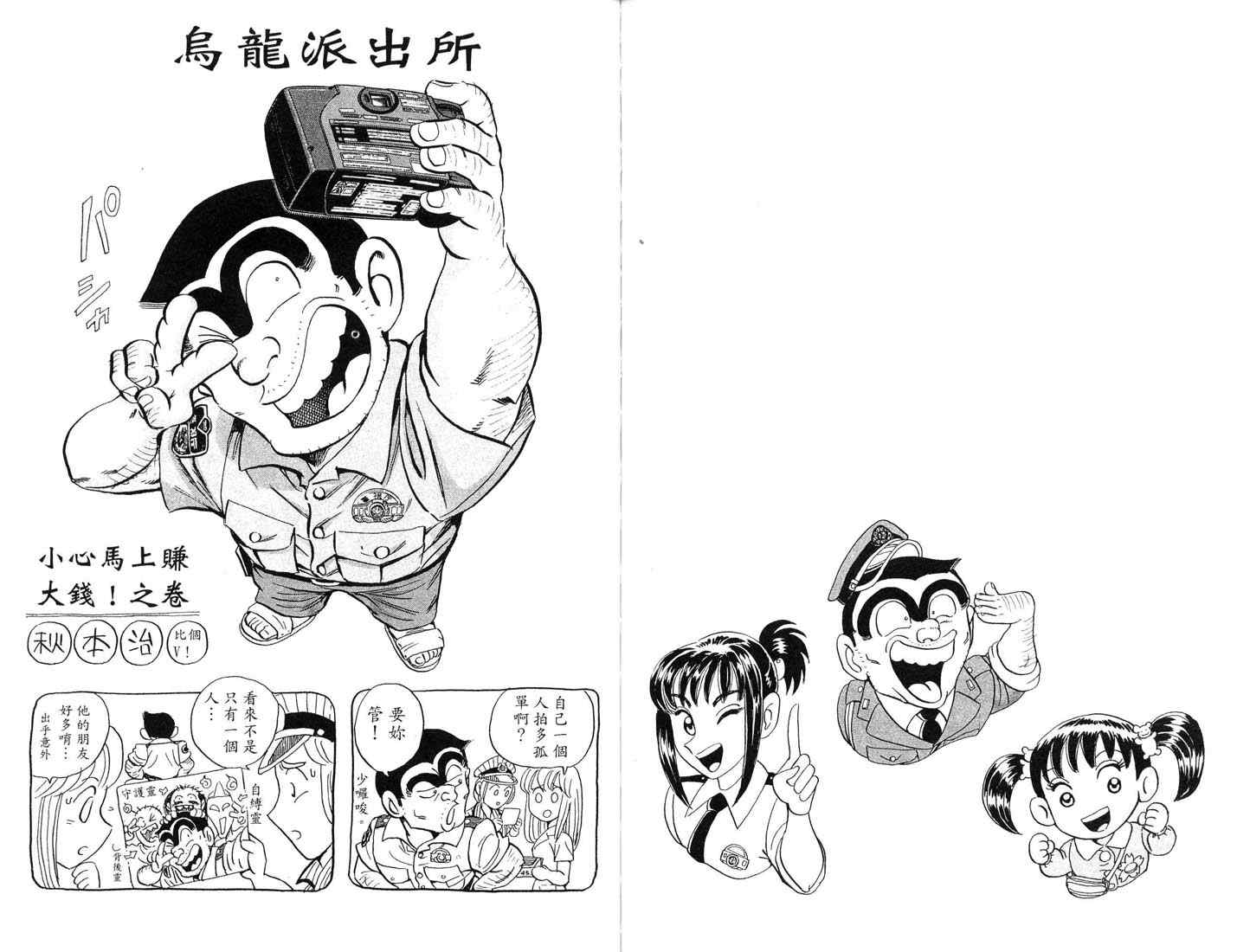 第 83 页