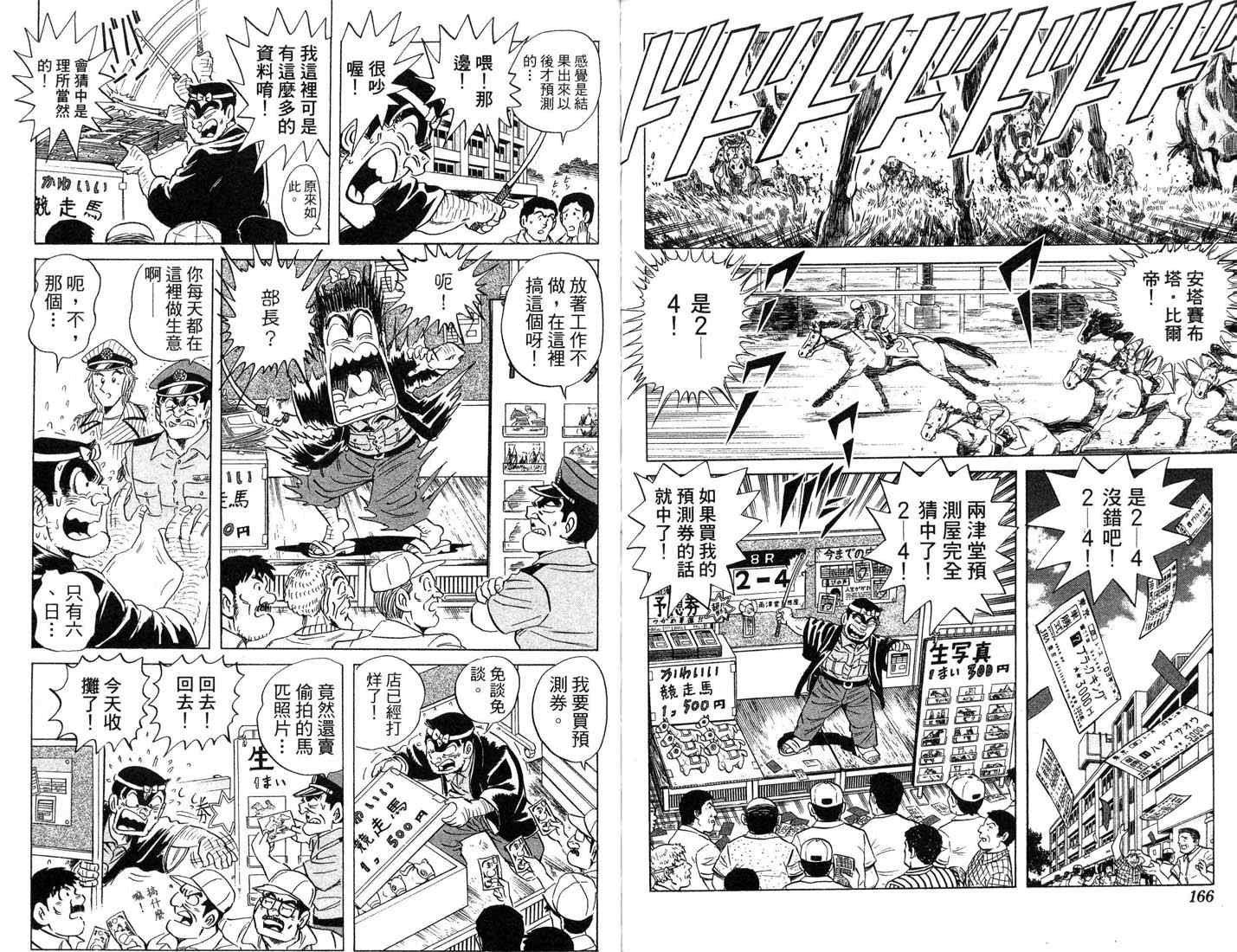 第 84 页