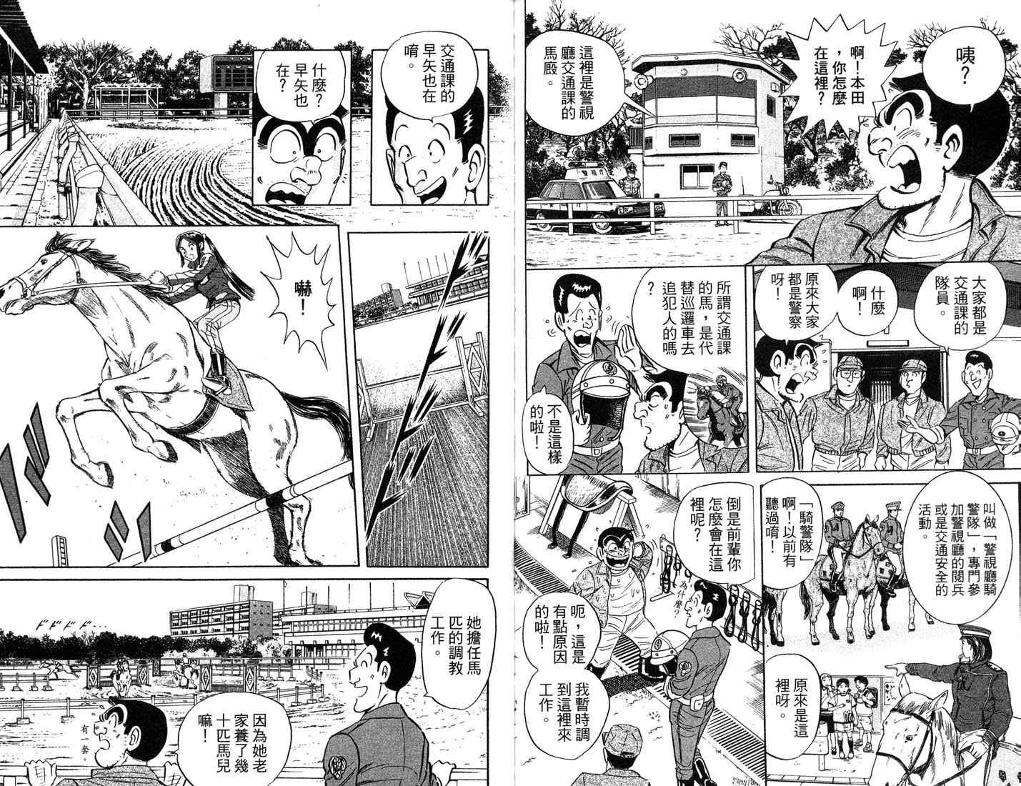第 86 页