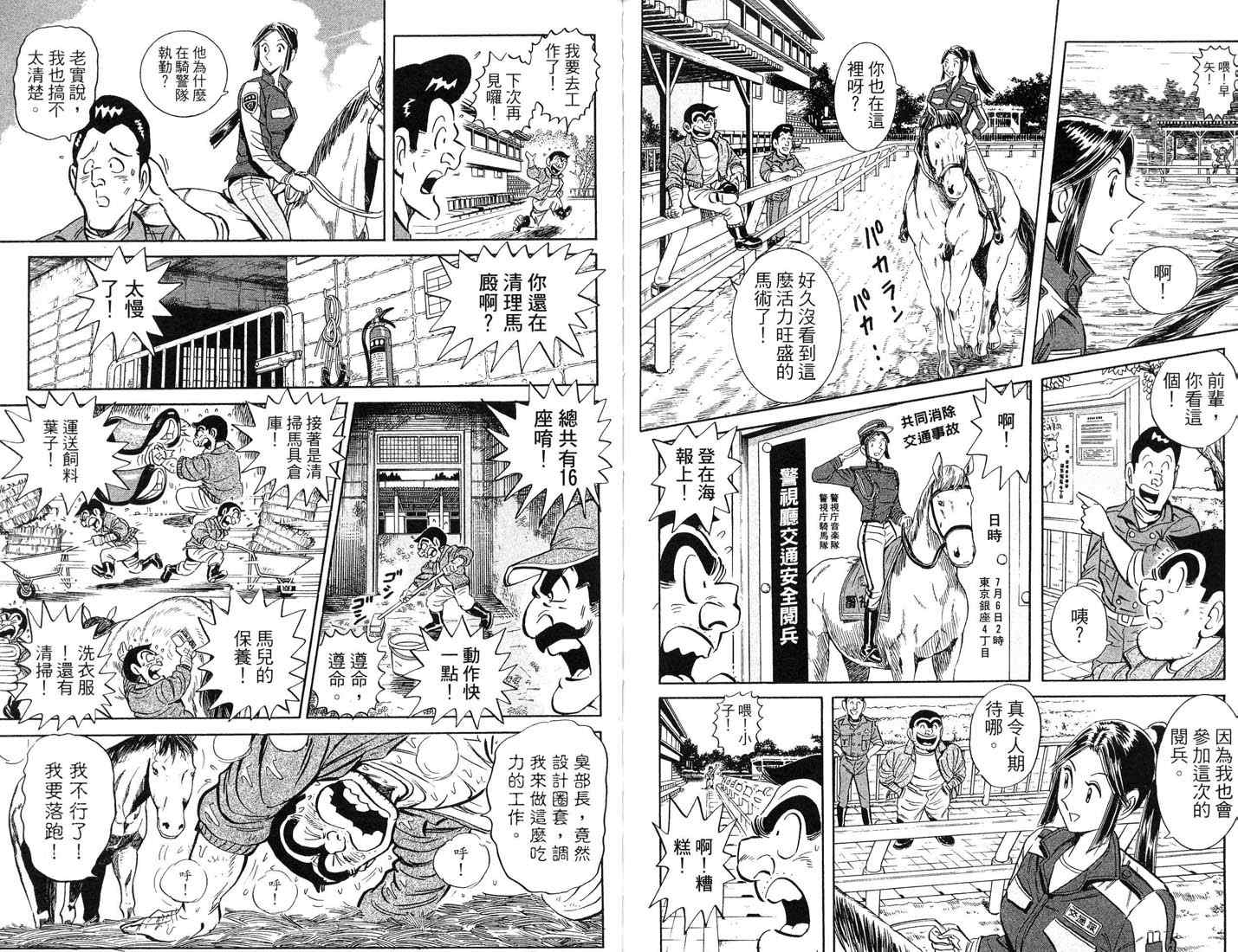 第 87 页