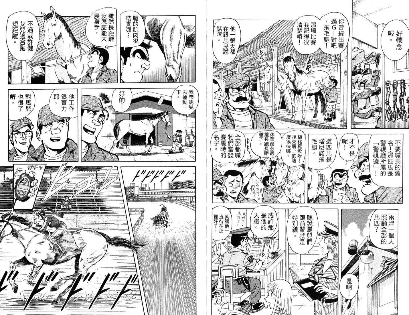 第 89 页