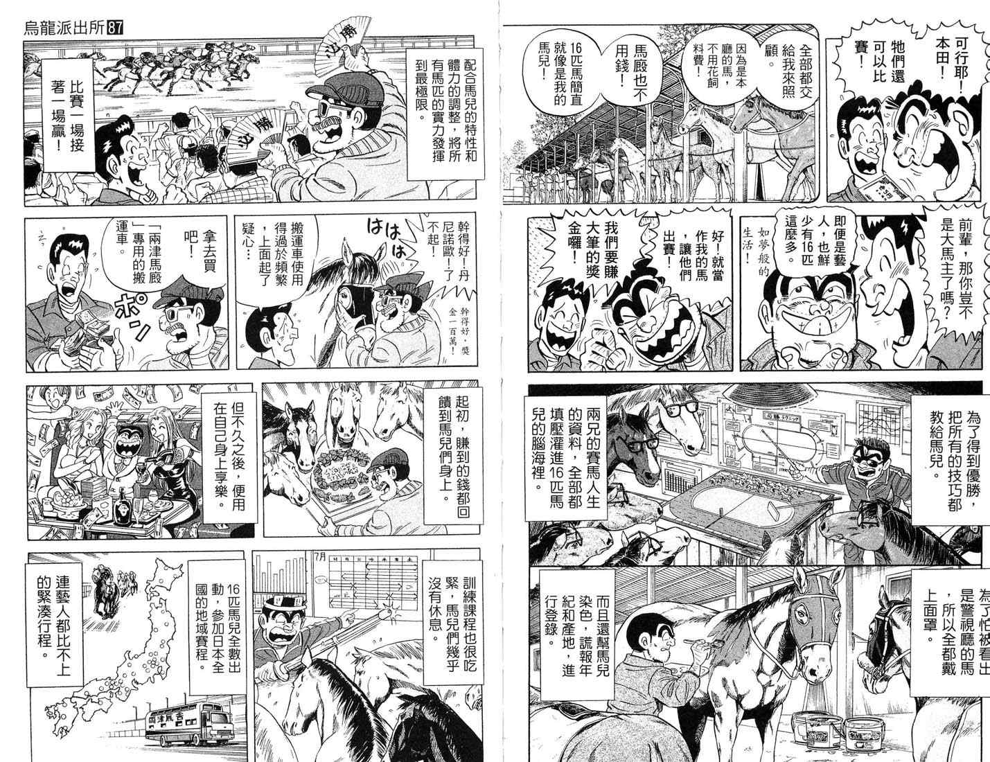 第 91 页