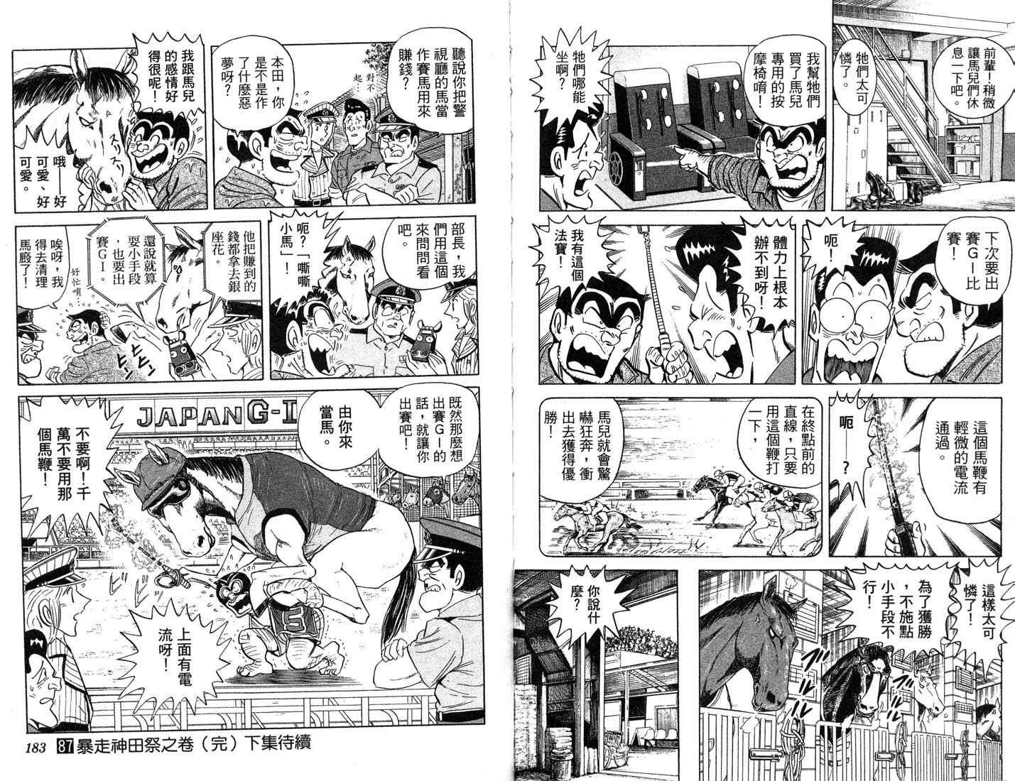 第 92 页