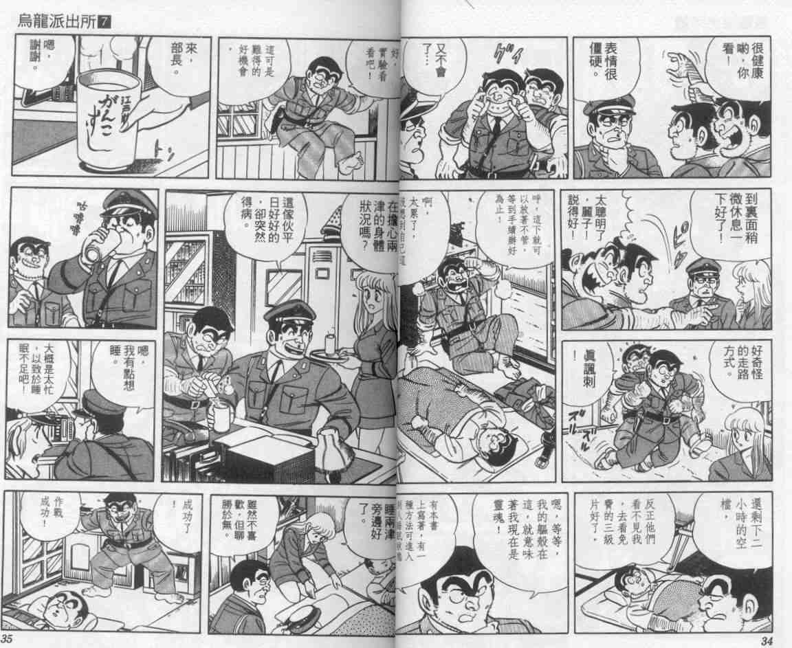 第 18 页
