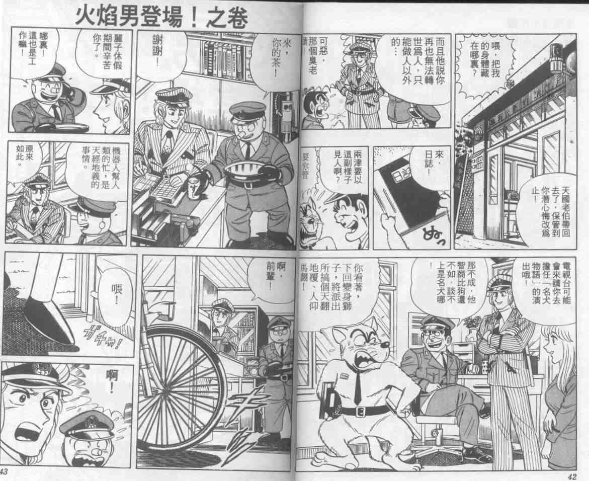 第 22 页