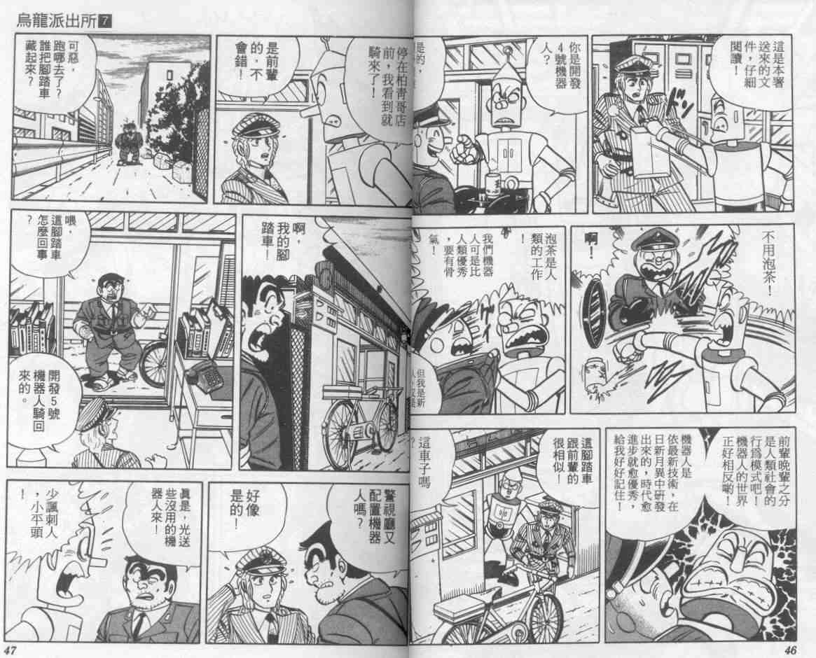 第 24 页