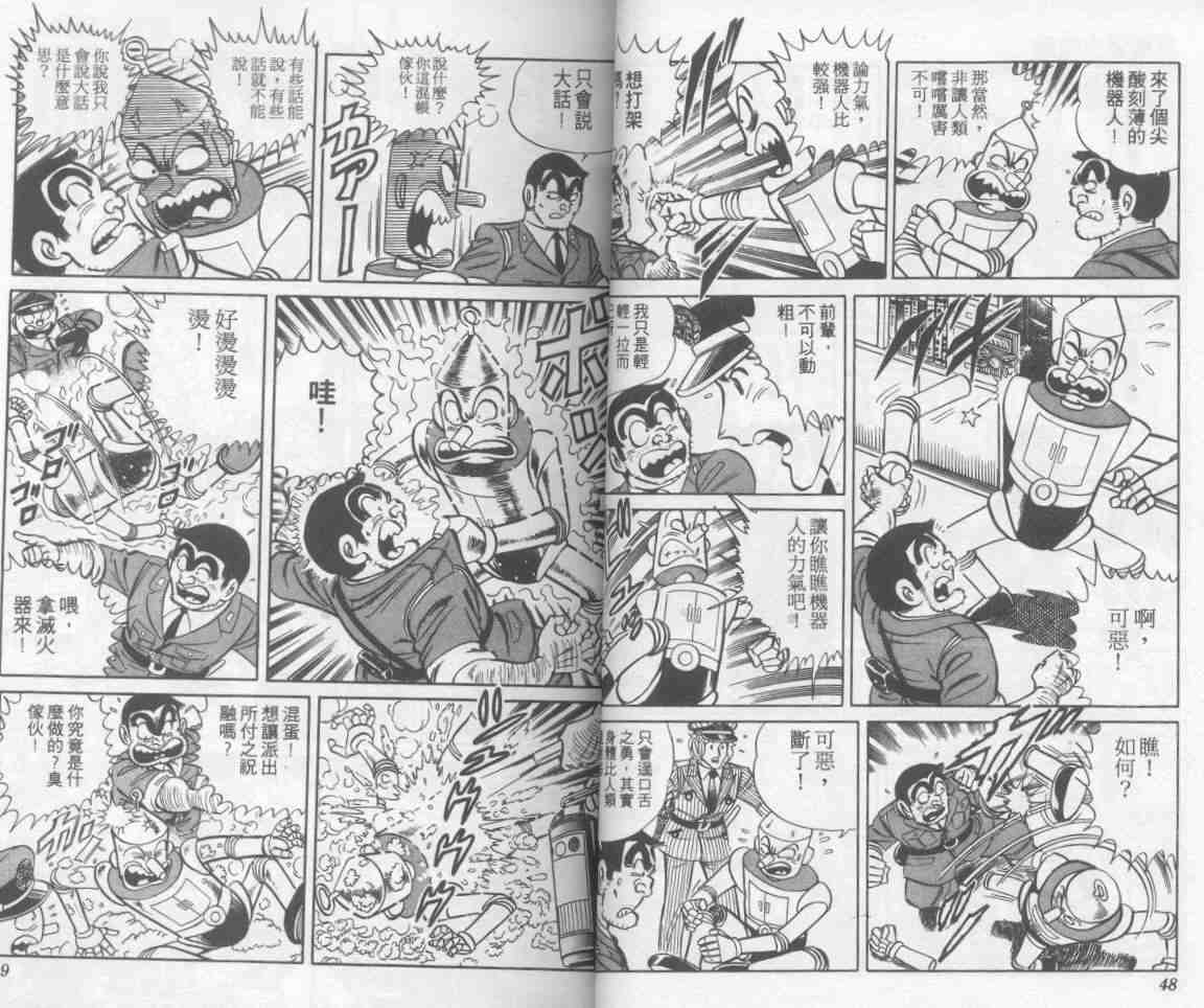 第 25 页