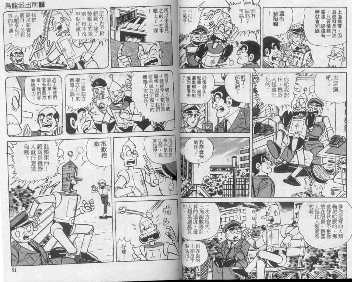 第 26 页