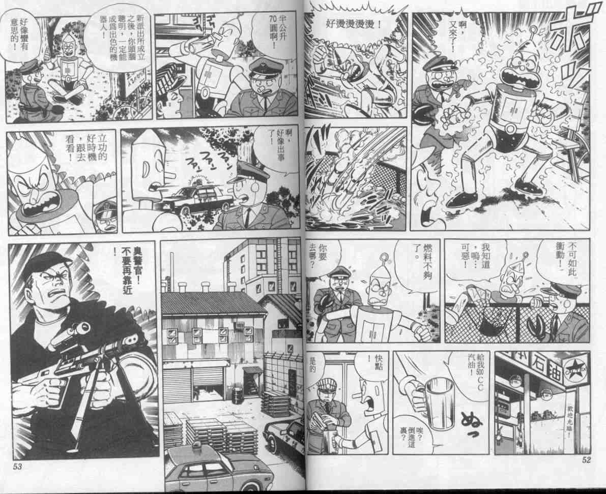 第 27 页