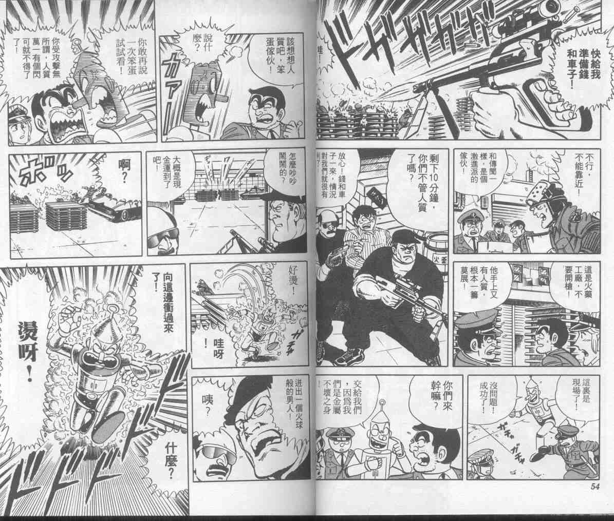 第 28 页