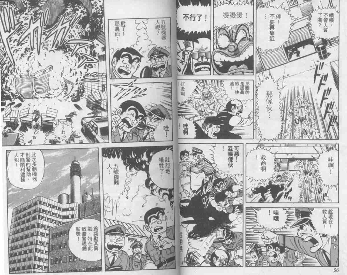 第 29 页