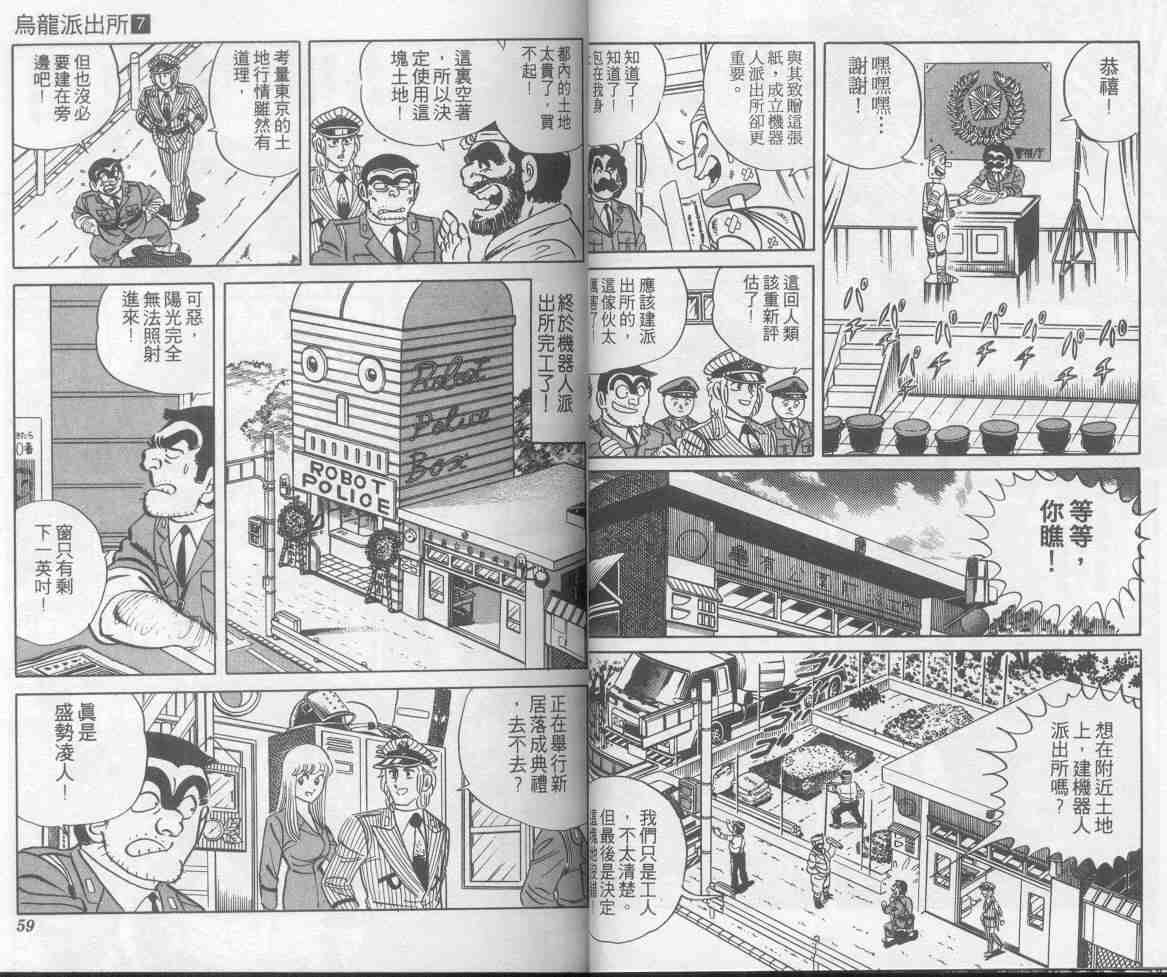 第 30 页