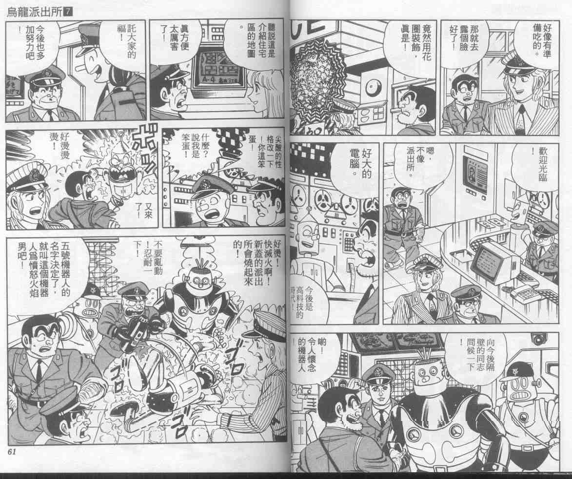 第 31 页