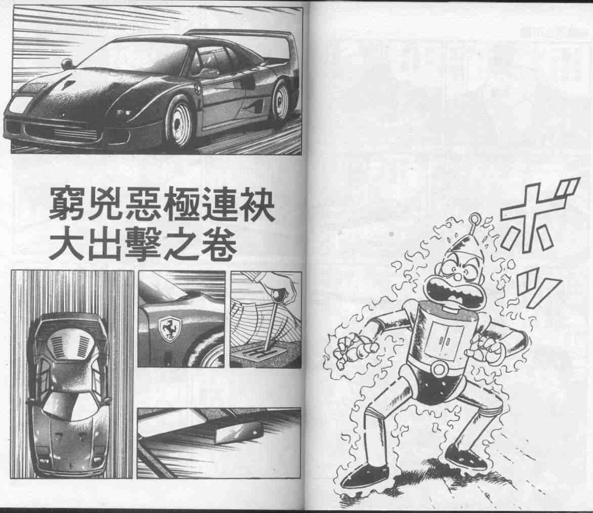 第 32 页