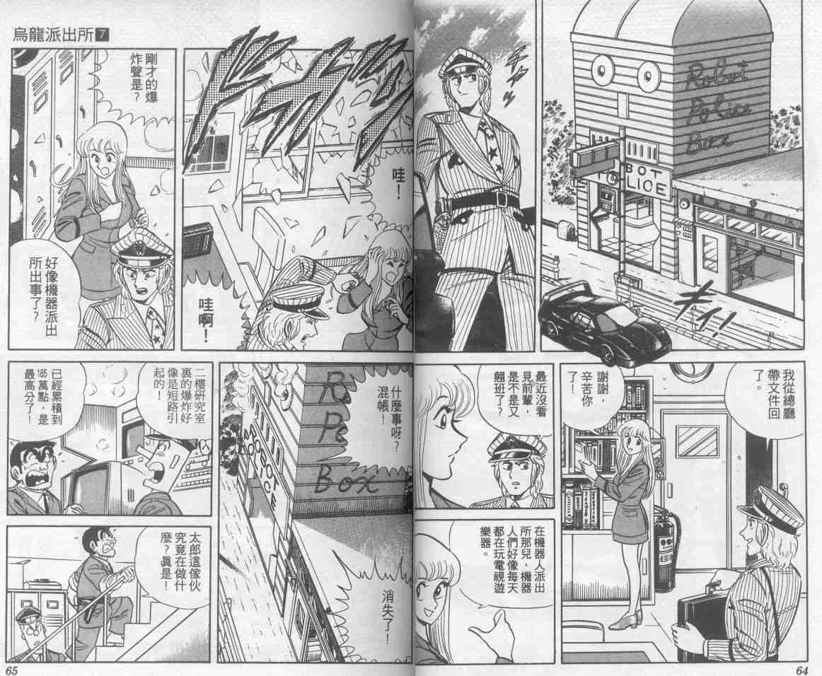 第 33 页