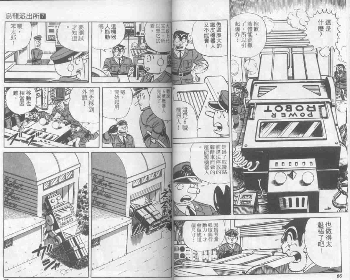 第 34 页