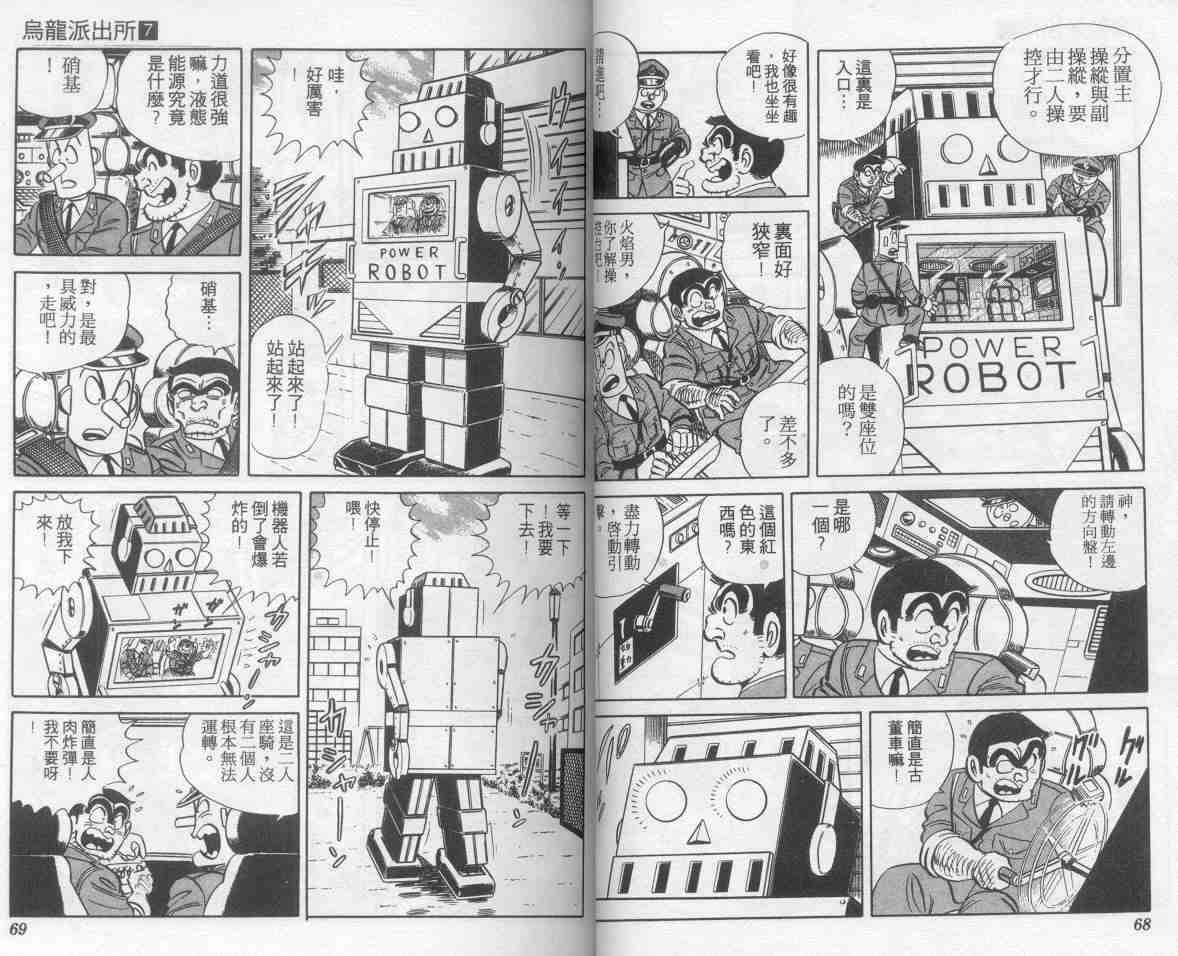 第 35 页