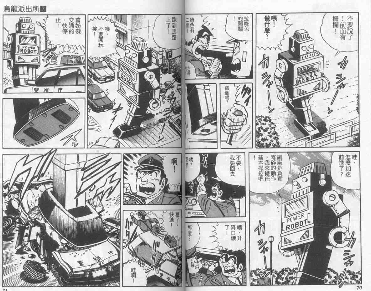 第 36 页