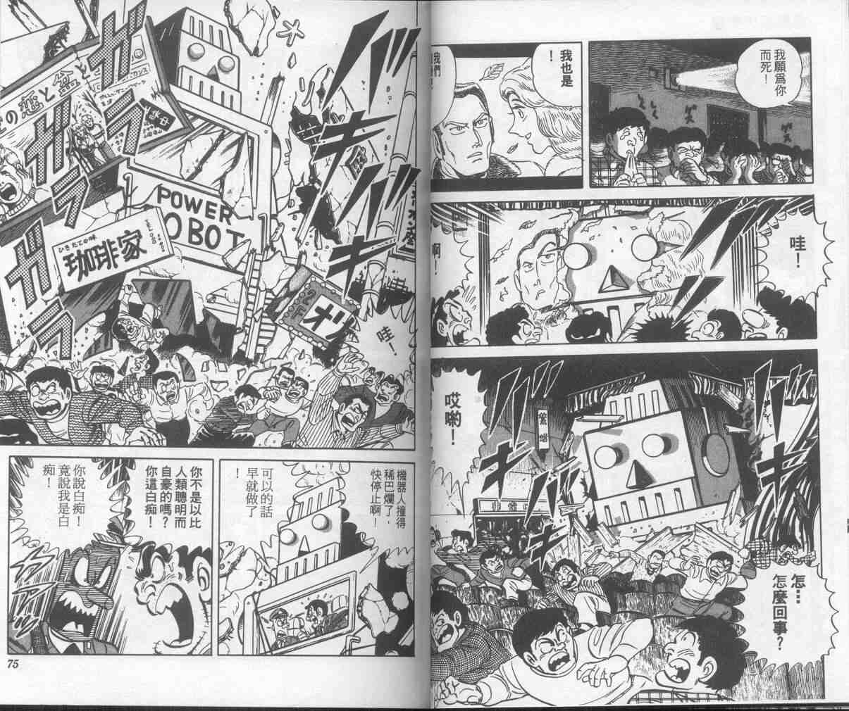 第 38 页