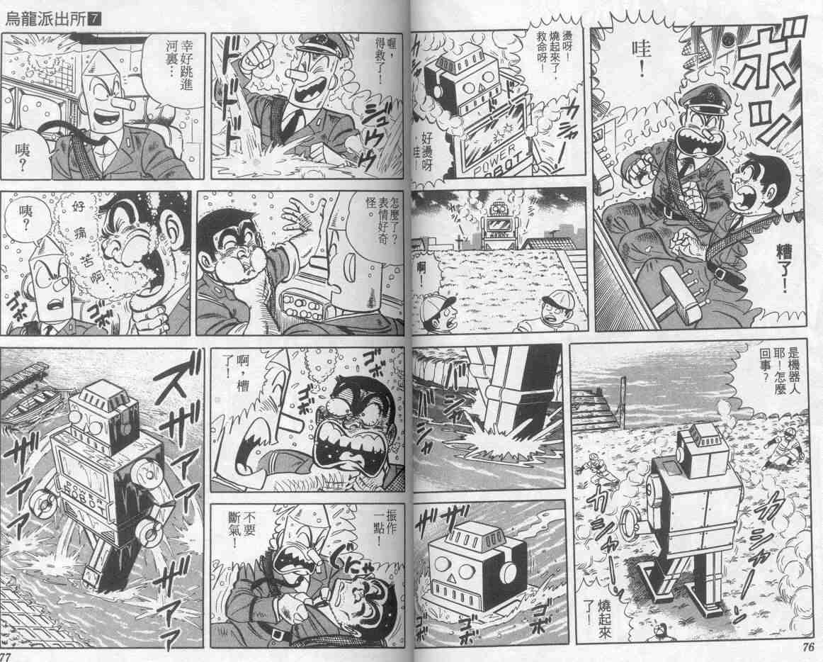 第 39 页