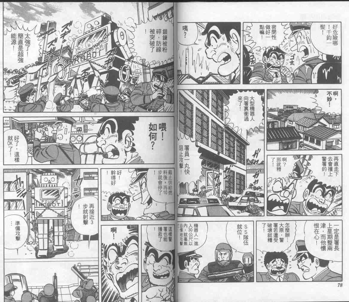 第 40 页