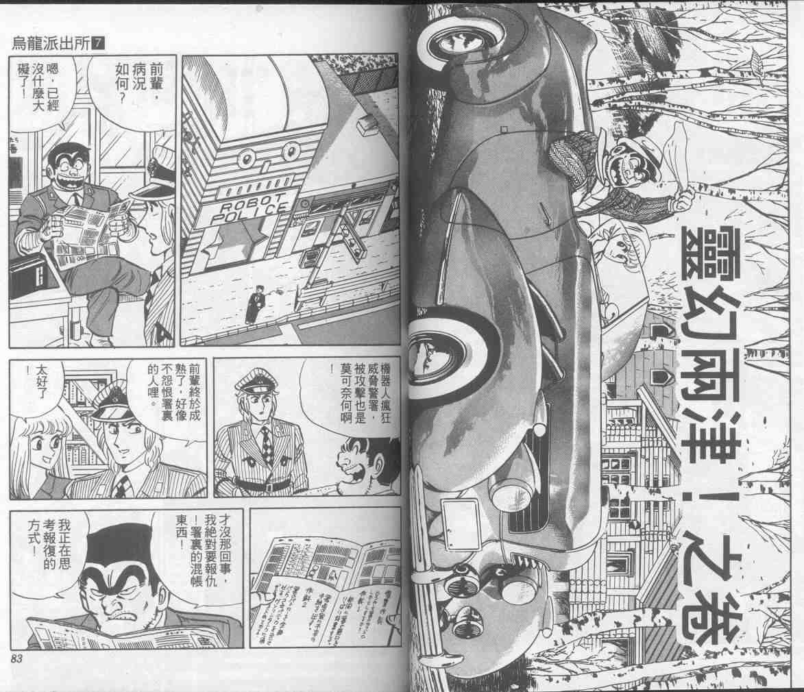 第 42 页