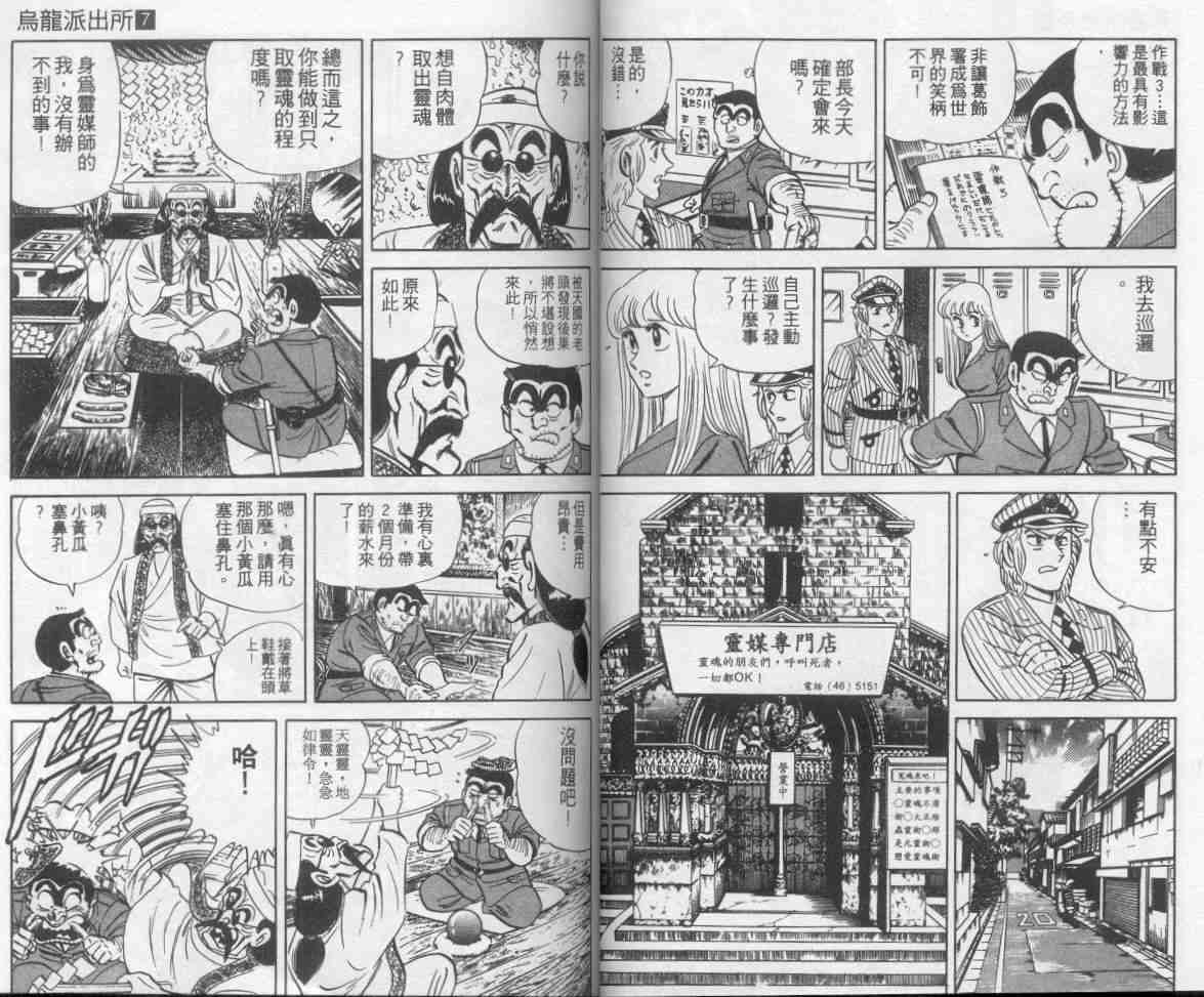 第 43 页