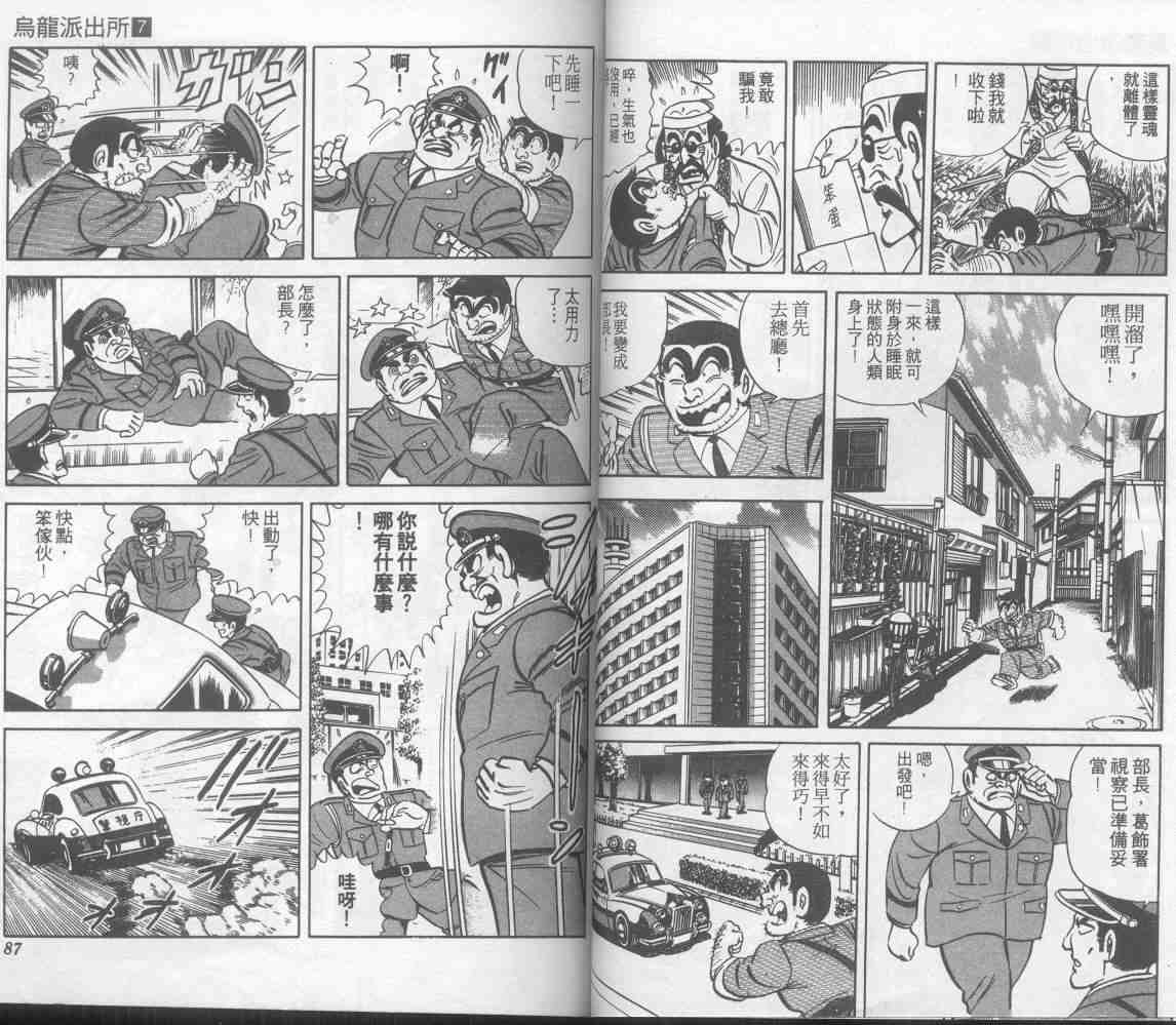 第 44 页