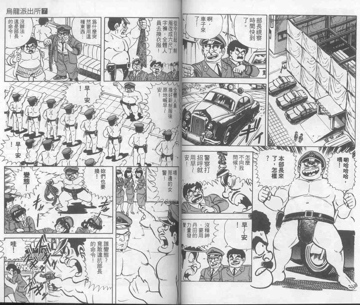 第 45 页