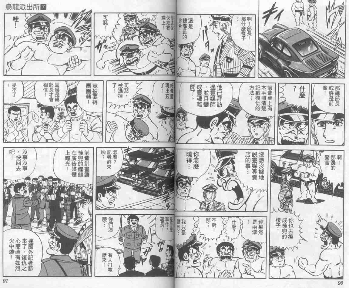 第 46 页