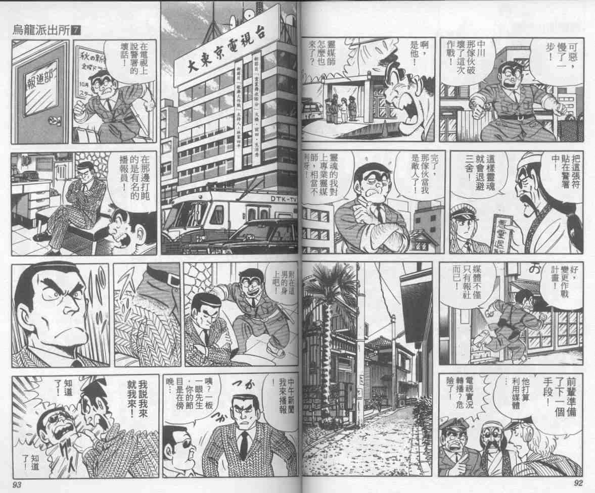 第 47 页