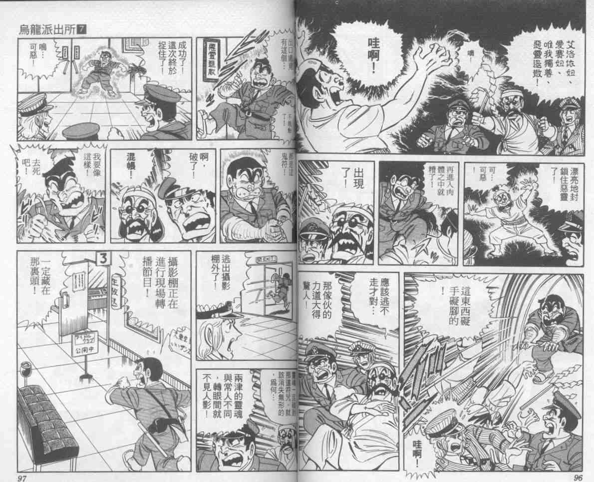 第 49 页