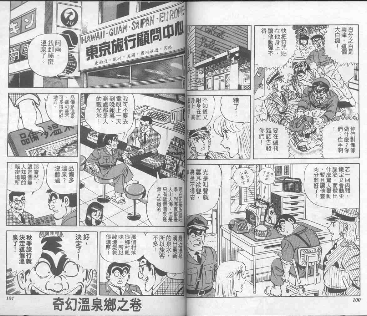 第 51 页