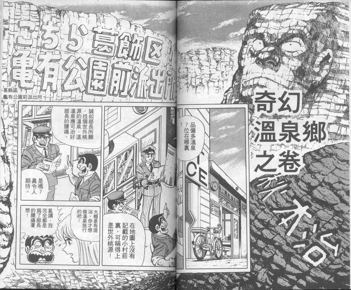 第 52 页