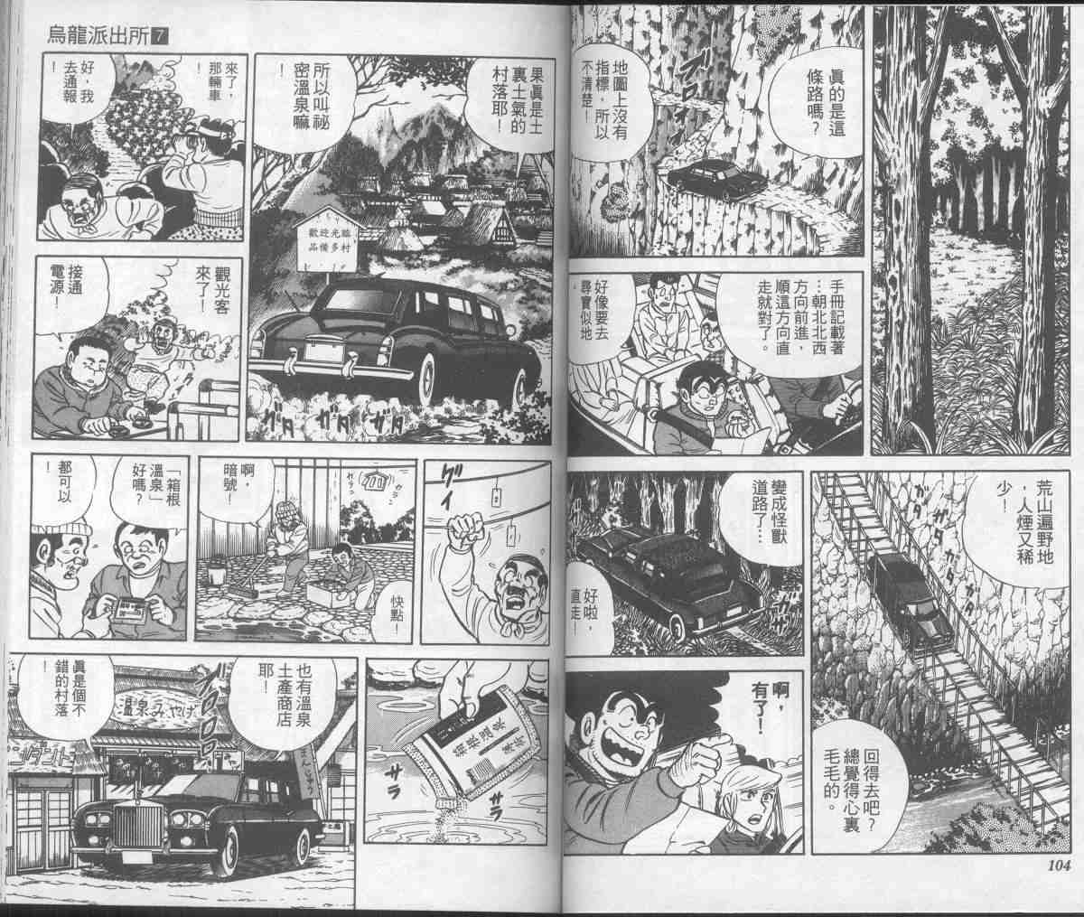 第 53 页