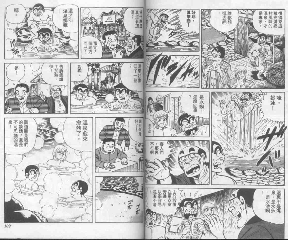 第 55 页