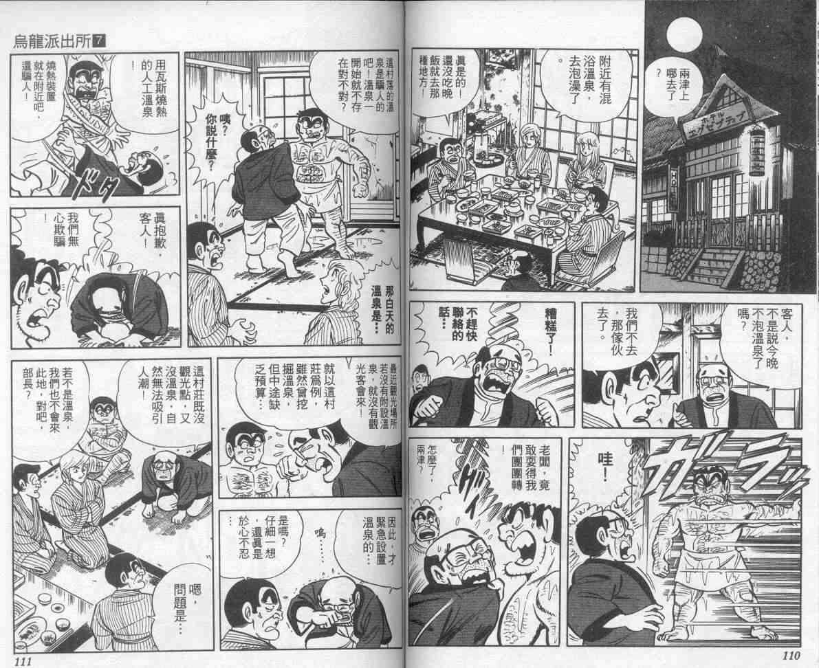 第 56 页