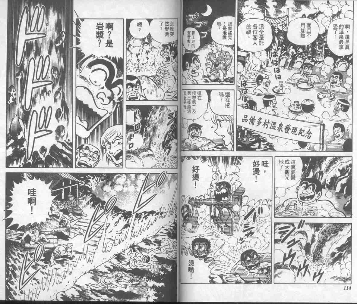 第 58 页
